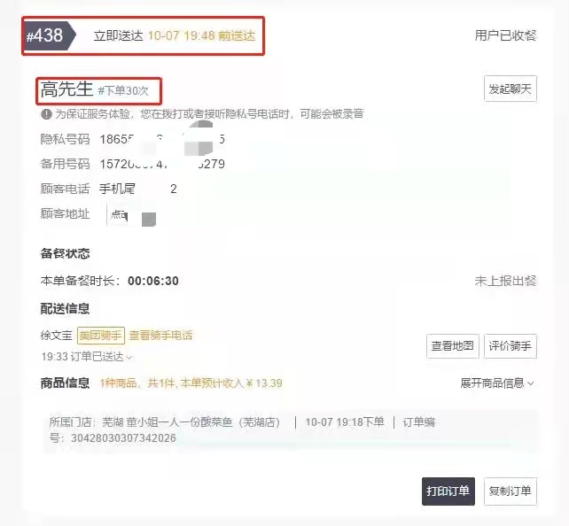 微信图片_20211009143744.jpg