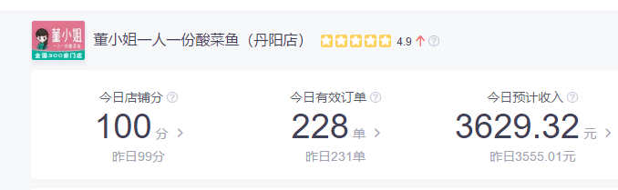 微信图片_20210912141903.png