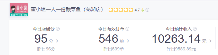 微信图片_20210912141848.png